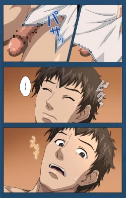 Page 249 of Soredemo Tsuma wo Aishiteru Special complete ban