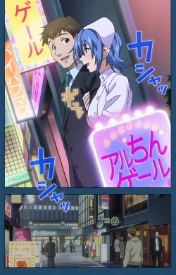 Page 275 of Soredemo Tsuma wo Aishiteru Special complete ban