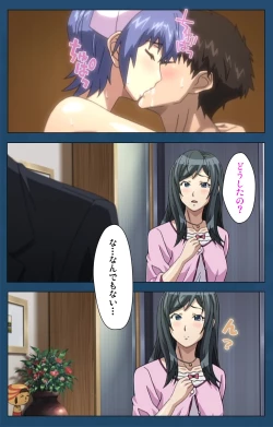 Page 277 of Soredemo Tsuma wo Aishiteru Special complete ban