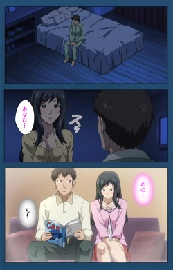 Page 278 of Soredemo Tsuma wo Aishiteru Special complete ban