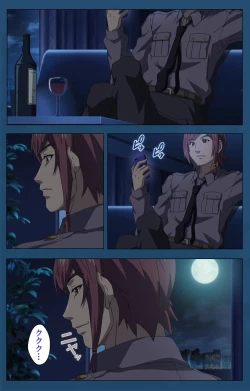 Page 290 of Soredemo Tsuma wo Aishiteru Special complete ban