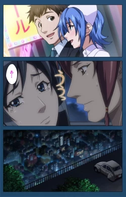 Page 297 of Soredemo Tsuma wo Aishiteru Special complete ban