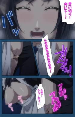 Page 328 of Soredemo Tsuma wo Aishiteru Special complete ban