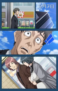 Page 363 of Soredemo Tsuma wo Aishiteru Special complete ban