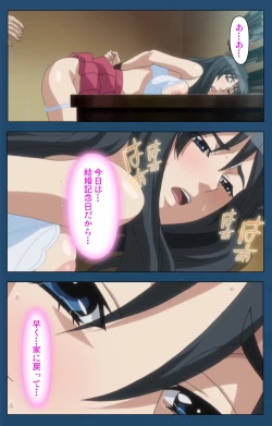 Page 46 of Soredemo Tsuma wo Aishiteru Special complete ban