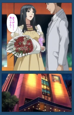 Page 49 of Soredemo Tsuma wo Aishiteru Special complete ban