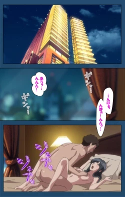 Page 51 of Soredemo Tsuma wo Aishiteru Special complete ban