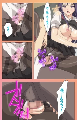 Page 111 of Fault!!S Special complete ban