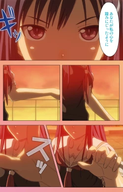 Page 117 of Fault!!S Special complete ban