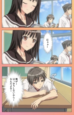 Page 4 of Fault!!S Special complete ban