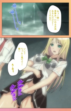 Page 60 of Fault!!S Special complete ban