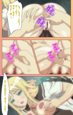 Page 68 of Fault!!S Special complete ban