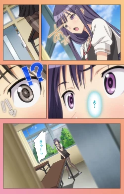 Page 97 of Fault!!S Special complete ban