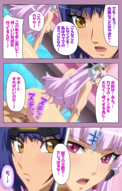 Page 120 of Aku no Onna Kanbu Special complete ban