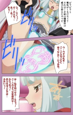 Page 166 of Aku no Onna Kanbu Special complete ban