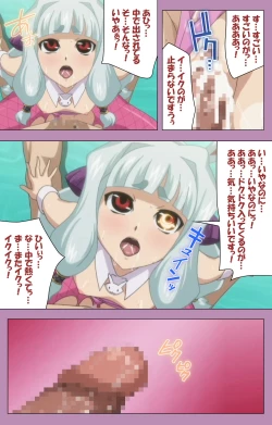 Page 180 of Aku no Onna Kanbu Special complete ban