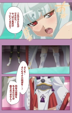 Page 183 of Aku no Onna Kanbu Special complete ban