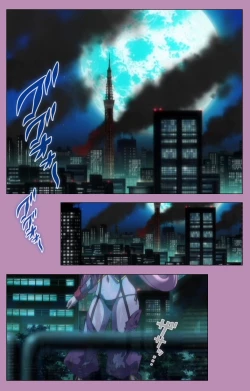 Page 248 of Aku no Onna Kanbu Special complete ban