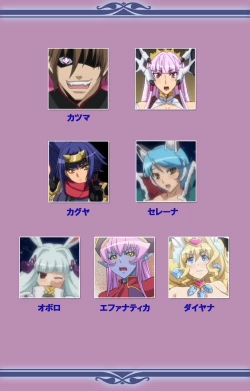 Page 2 of Aku no Onna Kanbu Special complete ban