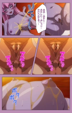 Page 306 of Aku no Onna Kanbu Special complete ban