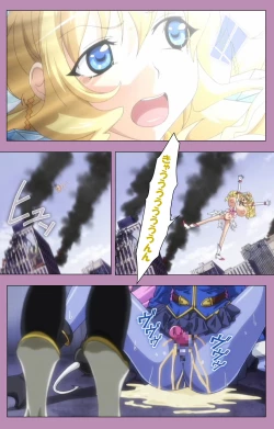 Page 310 of Aku no Onna Kanbu Special complete ban