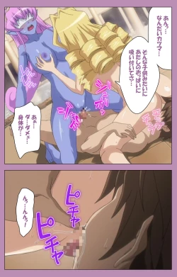 Page 351 of Aku no Onna Kanbu Special complete ban