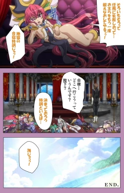 Page 365 of Aku no Onna Kanbu Special complete ban