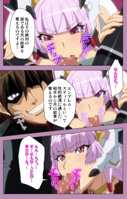 Page 50 of Aku no Onna Kanbu Special complete ban