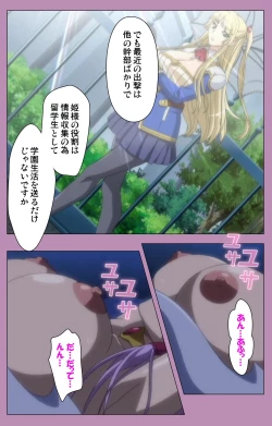 Page 61 of Aku no Onna Kanbu Special complete ban