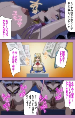 Page 62 of Aku no Onna Kanbu Special complete ban