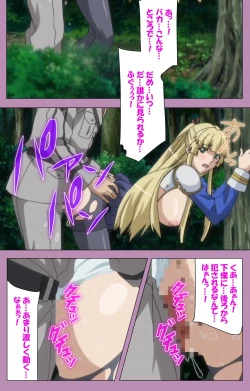 Page 81 of Aku no Onna Kanbu Special complete ban