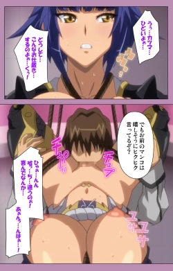 Page 99 of Aku no Onna Kanbu Special complete ban