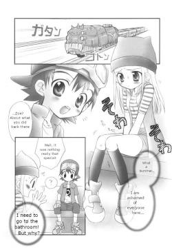 Page 4 of Heart Catch Izumi-chan