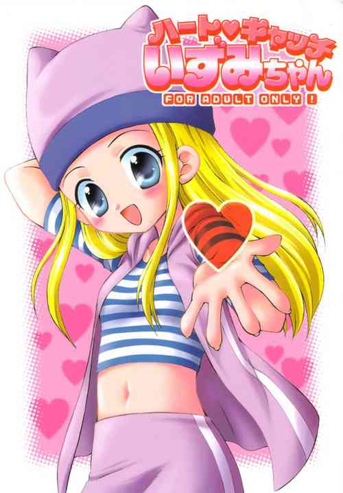Download Heart Catch Izumi-chan