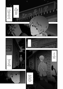 Page 7 of Josoko Hatten Kei ≪Hissoridou Hen≫