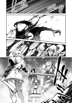 Page 18 of Ingan Giga Ch. 4