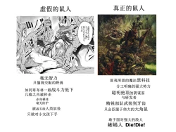 Page 37 of Ingan Giga Ch. 4