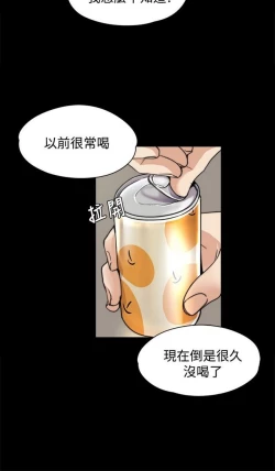 Page 118 of 中文韩漫 上司的妻子ch.1-14