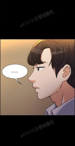 Page 12 of 中文韩漫 上司的妻子ch.1-14