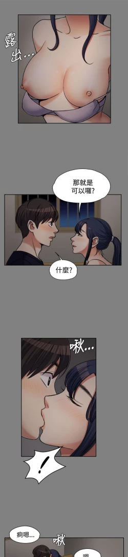 Page 135 of 中文韩漫 上司的妻子ch.1-14