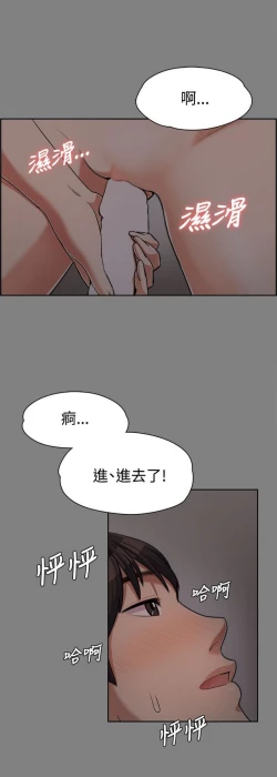 Page 150 of 中文韩漫 上司的妻子ch.1-14