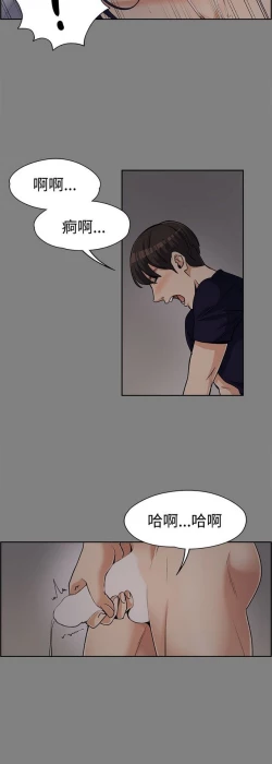 Page 154 of 中文韩漫 上司的妻子ch.1-14