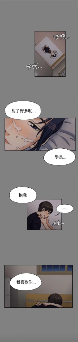 Page 155 of 中文韩漫 上司的妻子ch.1-14