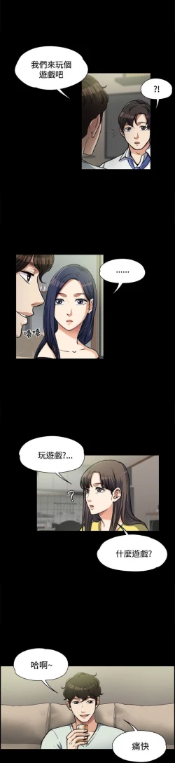 Page 161 of 中文韩漫 上司的妻子ch.1-14