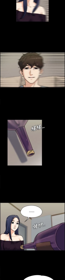 Page 173 of 中文韩漫 上司的妻子ch.1-14