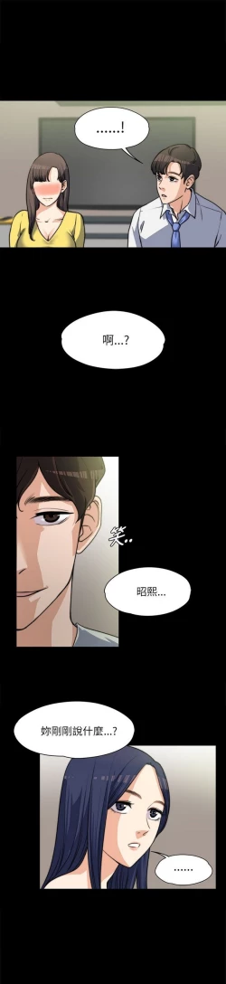 Page 188 of 中文韩漫 上司的妻子ch.1-14