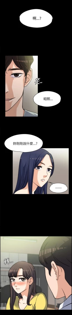 Page 190 of 中文韩漫 上司的妻子ch.1-14