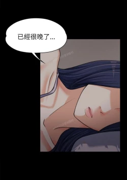 Page 204 of 中文韩漫 上司的妻子ch.1-14