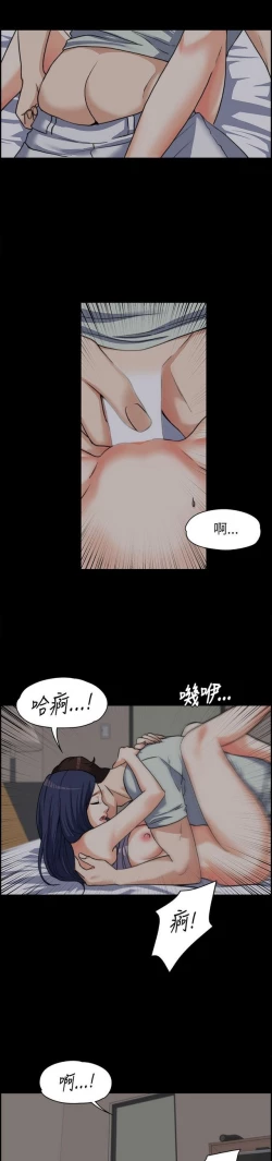 Page 210 of 中文韩漫 上司的妻子ch.1-14