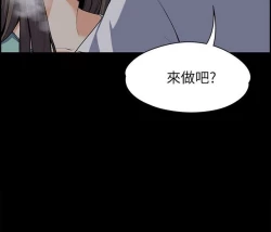 Page 218 of 中文韩漫 上司的妻子ch.1-14